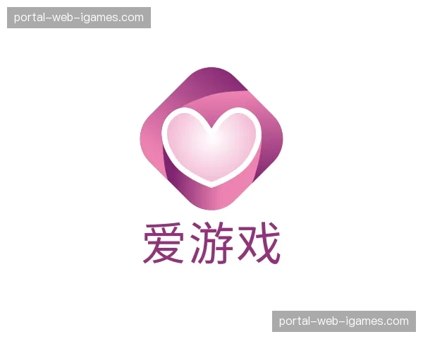 关于爱游戏官网