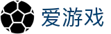 爱游戏网页版 - 爱游戏体育综合门户